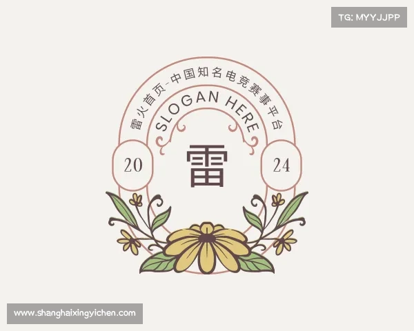 发现雷火首页-中国知名电竞赛事平台